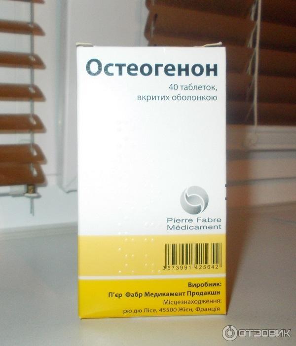 Препарат остеогенон инструкция. Остеогенон ( таб 830мг n40) Pierre Fabre medicament-Франция. Остеогенон 830 мг 40 шт. Остеогенон кальций. Мазь Остеогенон.