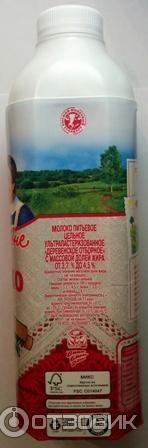 Молоко Домик в деревне Отборное Высший сорт 3,7-4,5% фото