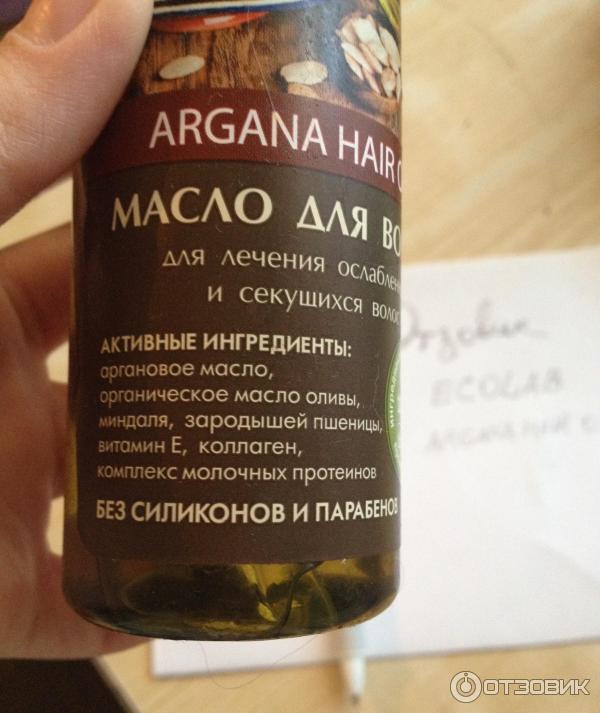 Масло для волос Ecolab Argana hair oil фото