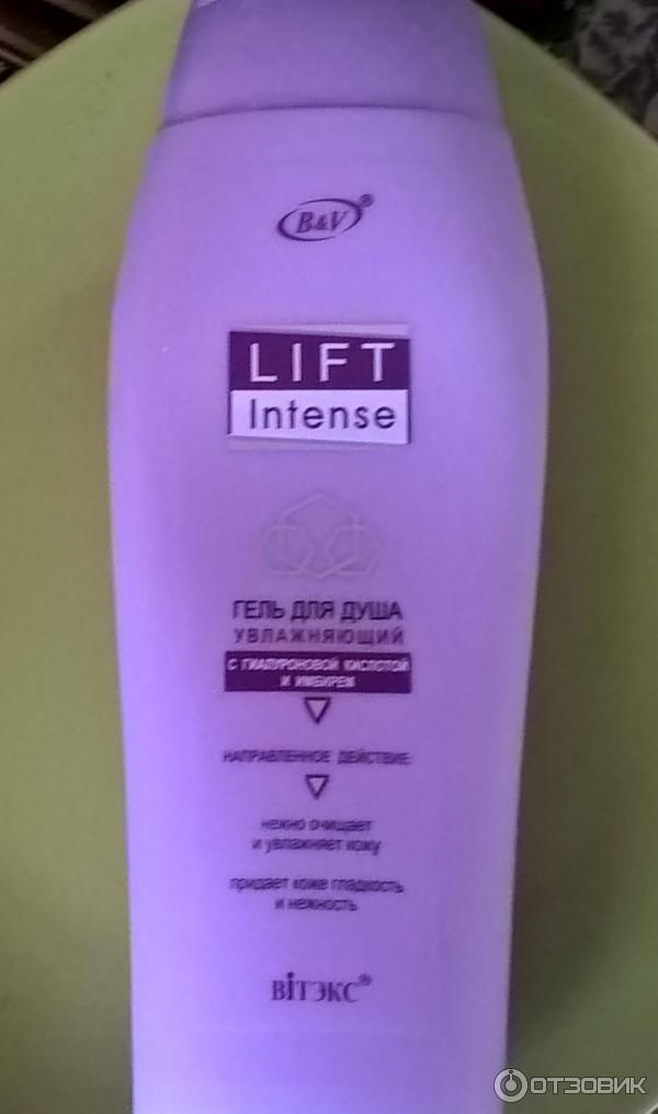 Гель для душа увлажняющий Bielita Витэкс Lift Intense с гиалуроновой кислотой и имбирем фото