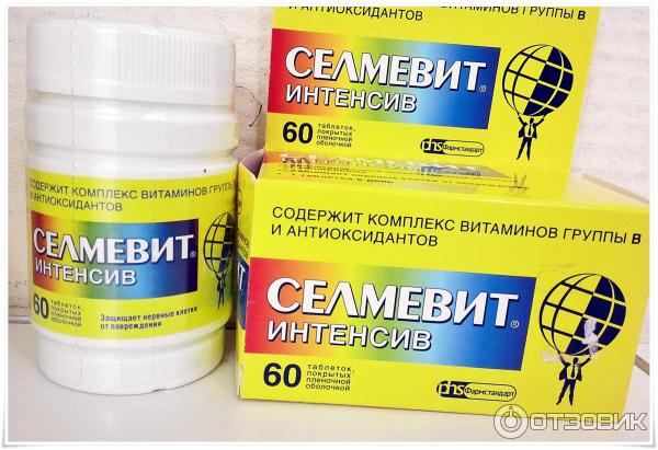 Селмевит Интенсив Инструкция По Применению Цена