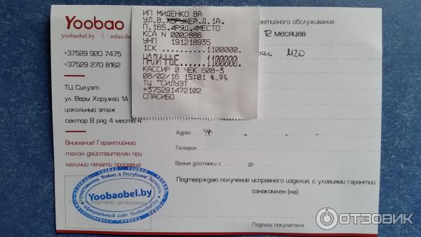 Внешний аккумулятор Yoobao s9 Power Bank 20000 mAh фото