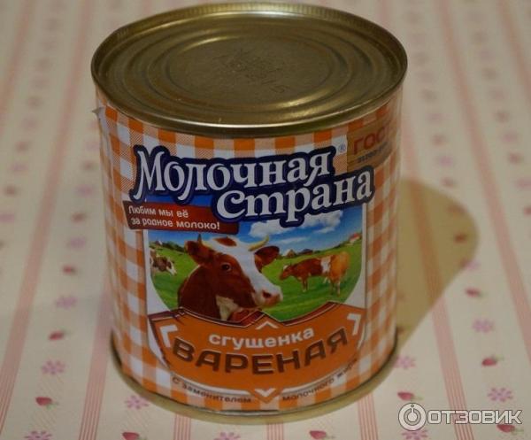 Вареное сгущеное молоко Молочная Страна