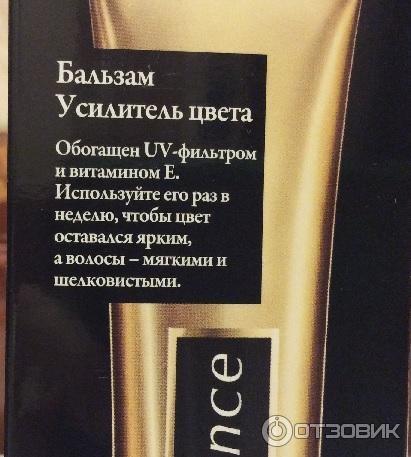 Краска для волос L'Oreal Preference фото