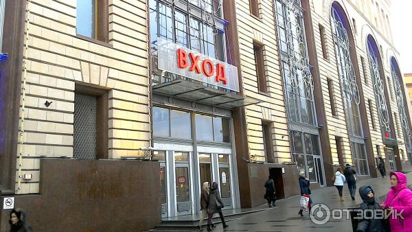 Вход в Детский мир