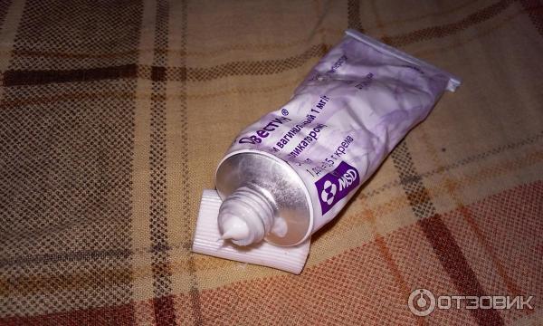 Овестин Крем Купить В Волгофарме