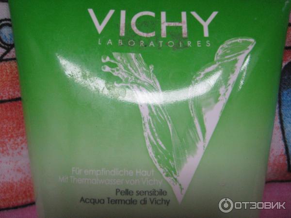 Средство для глубокого очищения Vichy Normaderm 3-In-1 Cleanser Scrub Mask