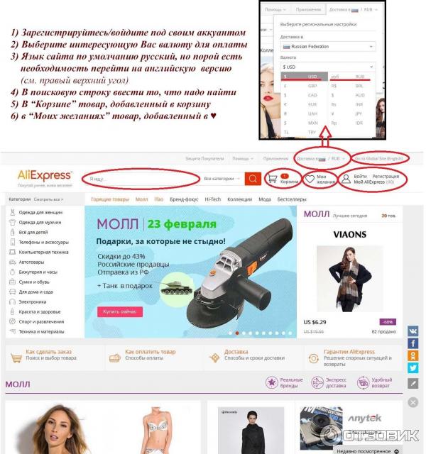 Aliexpress.com - интернет-магазин одежды, обуви и многое другое из Китая фото