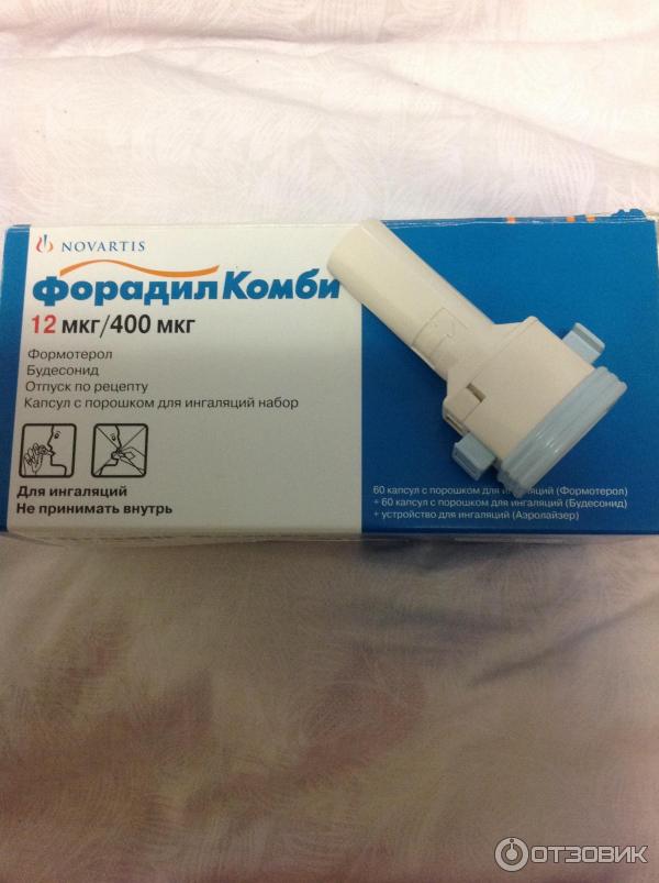 Респифорд комби. Форадил Комби 400мкг. Форадил-Комби 12 мкг+400 мкг. Форадил Комби Будесонид 400. Форадил Комби капсулы 12/400мкг.