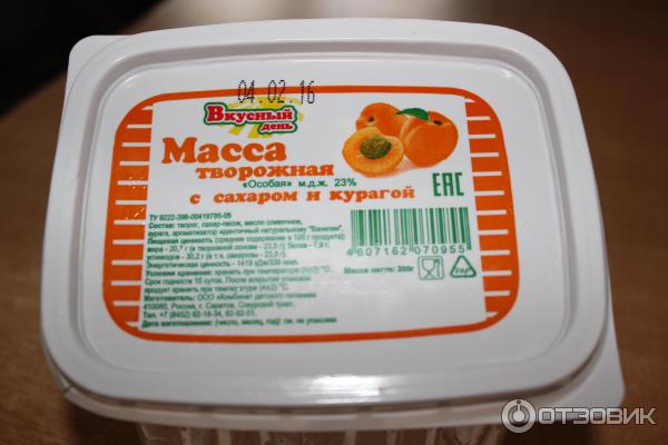 Творожная масса Вкусный день Особая с курагой 23% фото