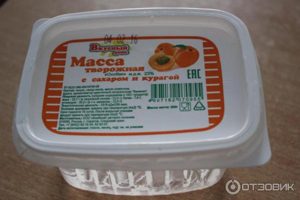 Творожная масса Вкусный день Особая с курагой 23% фото