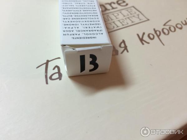 Парфюмированная вода Byredo Blanche фото
