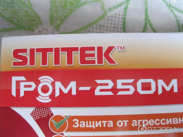 Ультразвуковой отпугиватель собак SITITEK ГРОМ-250М фото