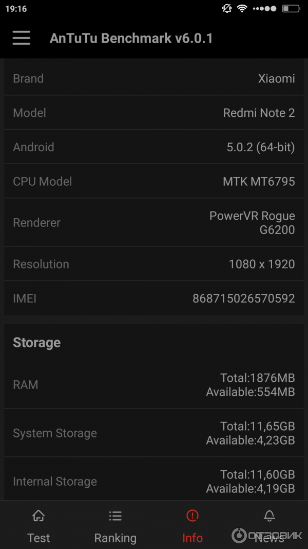 Смартфон Xiaomi Redmi Note 2 фото