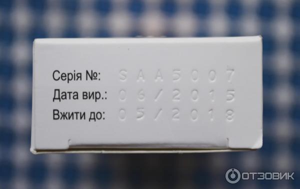 Сроки годности
