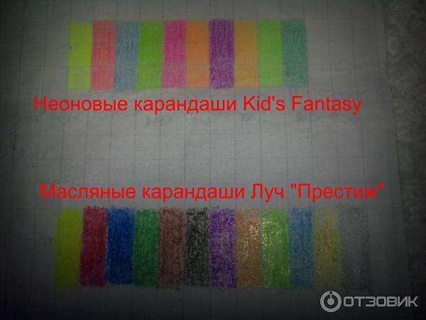 Неоновые карандаши Kid s Fantasy и масляные карандаши Луч Престиж сравнение палитр