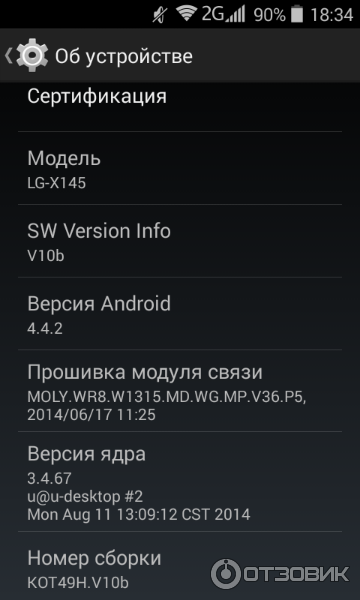 Смартфон LG L60 X145 фото