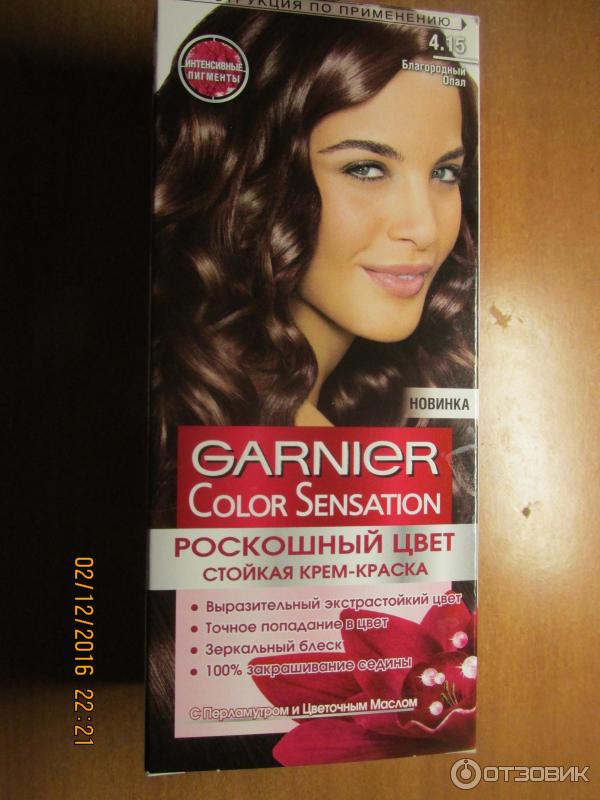 Garnier Краска 4.15 Купить