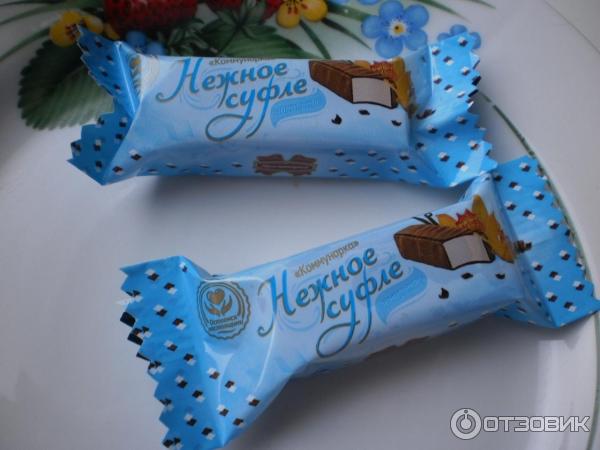 Конфеты нежное суфле с ароматом ванили. Конфета нежное суфле. Конфета нежное суфле. Белорусские сладости. Конфета нежное суфле.