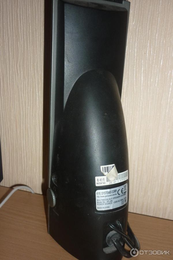 Мультимедийные колонки Genius SP-J06