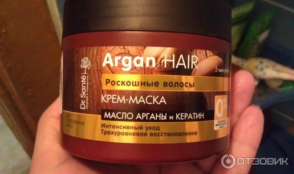 Крем-маска для волос Dr. Sante Argan Hair Интенсивный уход фото