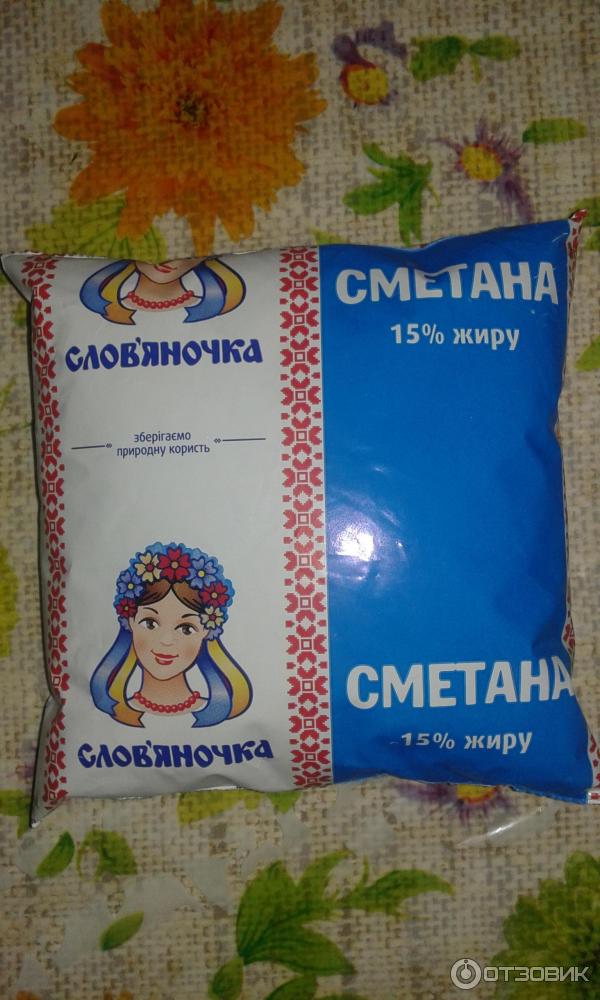 сметана