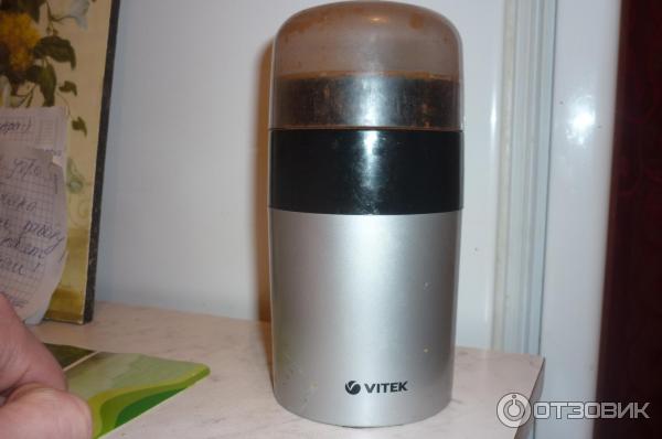 Кофемолка Vitek VT-1540 SR