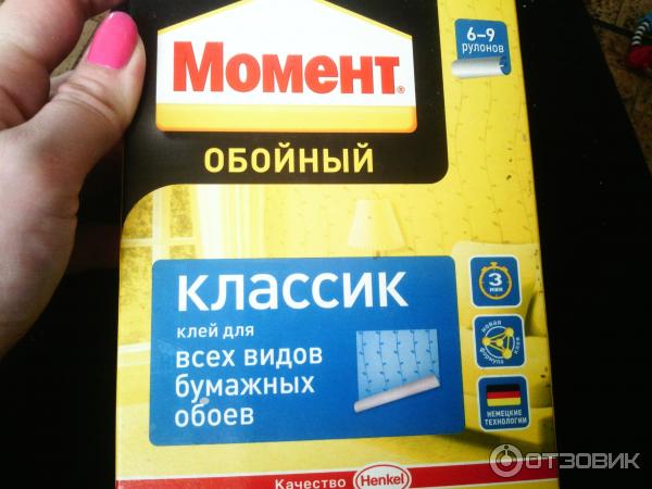 Клей обойный Henkel Момент винил фото