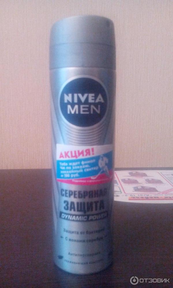 Дезодорант-антиперспирант Nivea for Men Серебряная защита