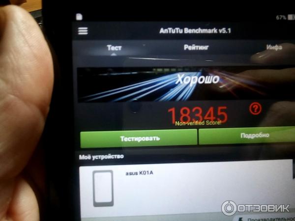 Интернет планшет asus MeMO Pad7 k01a фото