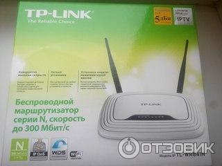 Маршрутизатор TP-Link TL-WR841N фото