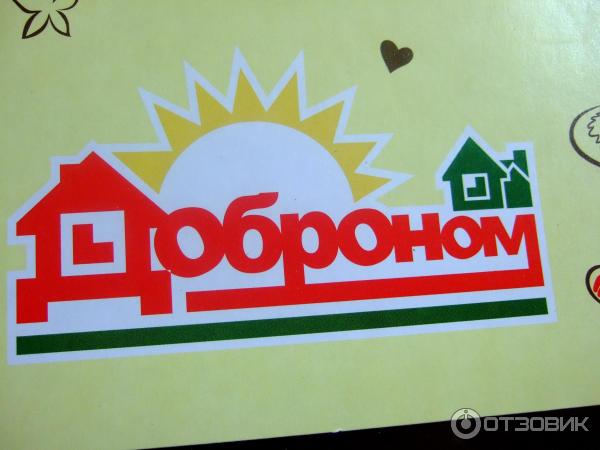 Доброном Красная Цена