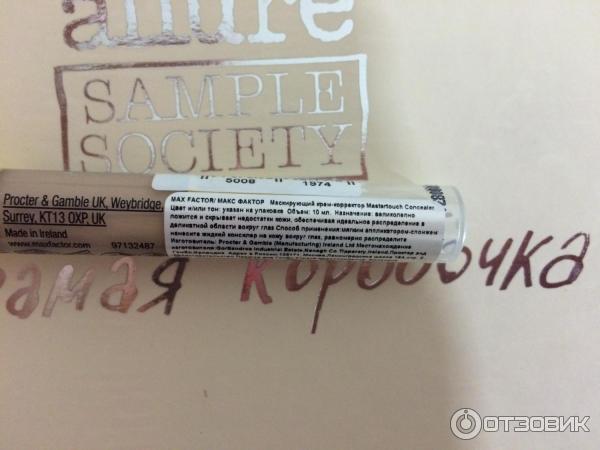 Консилер Max Factor Mastertouch Under-eye Concealer фото