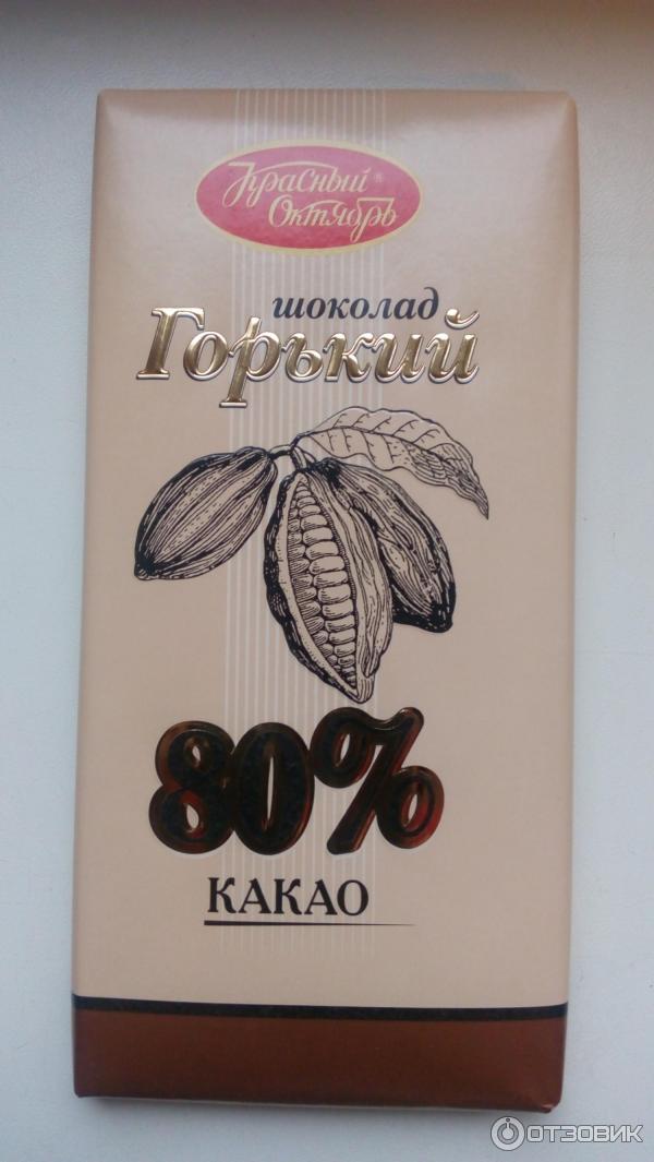 Шоколад горький Красный Октябрь 80% какао фото