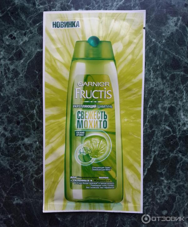 Шампунь гарньер свежесть отзывы. Шампунь гарньер фруктис. Garnier fructis свежесть шампунь. Шампунь гарньер фруктис объемы. Шампунь гарньер свежесть отзывы.