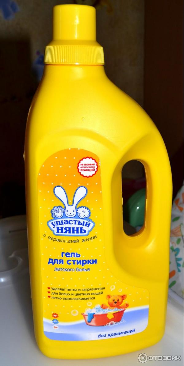 Ушастый Нянь Гель Для Стирки Купить Спб
