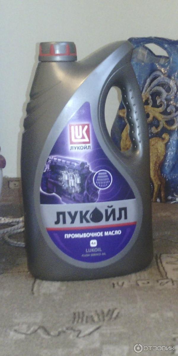 Отзыв о Промывочное масло "Лукойл" | Настоящее мыло для двигателя