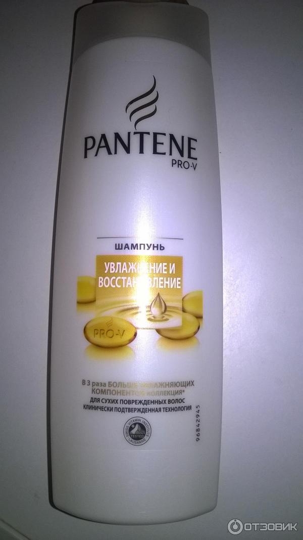 Шампунь PANTENE PRO-V фото