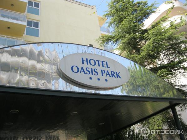 Отель Best Oasis Park 3* (Испания, Салоу) фото