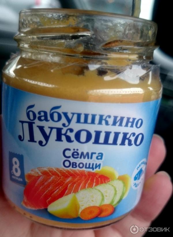 Бабушкино лукошко