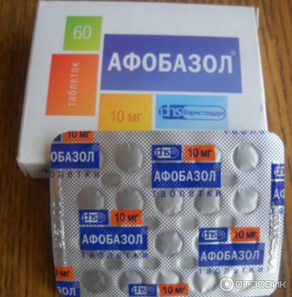 Купить В Аптеках Ярославля Афобазол