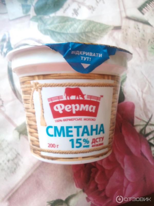 Сметана Ферма 15% фото