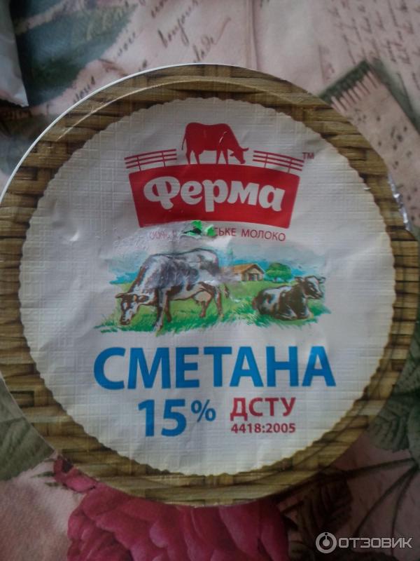 Сметана Ферма 15% фото