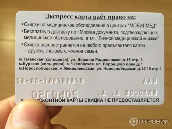 Новости и акции (архив) Клиника Актуальной Медицины