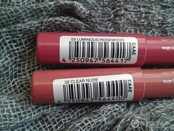 Essence Glossy Stick