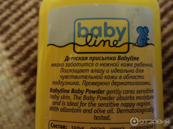 Информация о действии присыпки Baby Line Baby powder