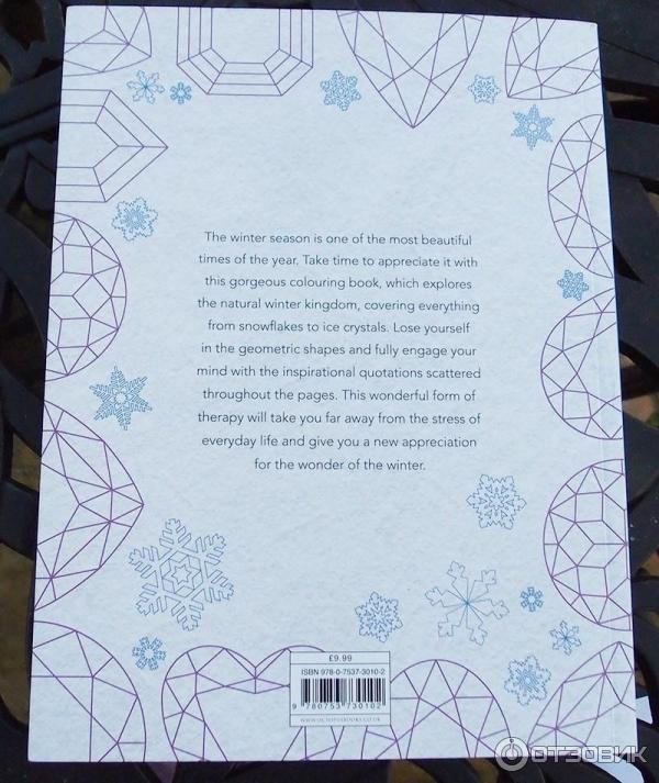 Книга-раскраска Snowflakes, Frost and Crystals