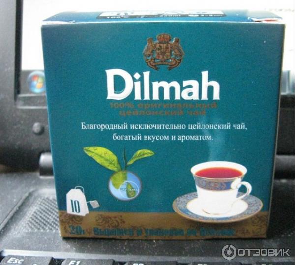 Чай Дилма 100 Пакетиков Купить