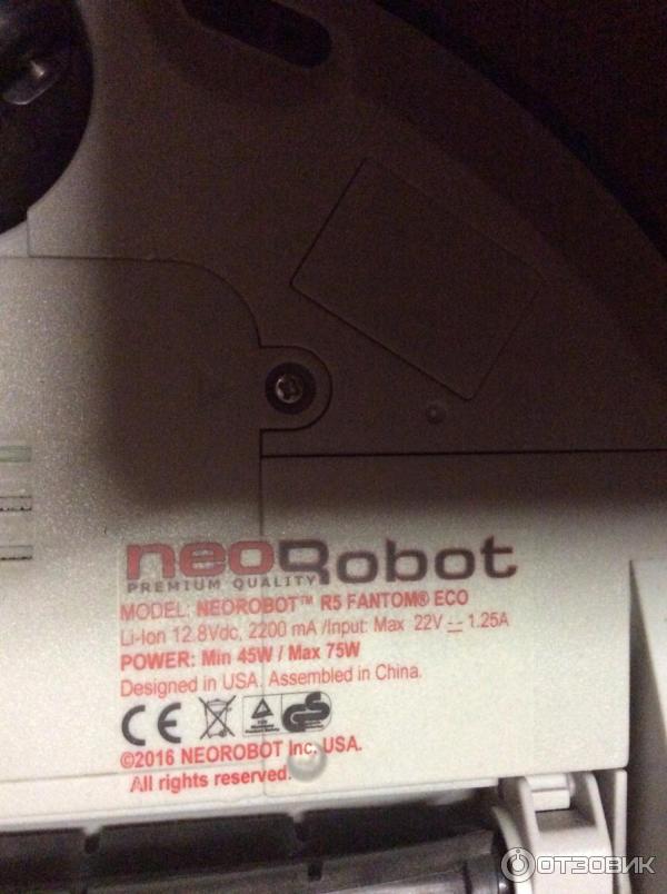 Робот пылесос NEOROBOT R5 Fantom фото