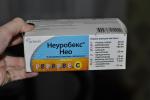 Витамины Неуробекс Нео фото